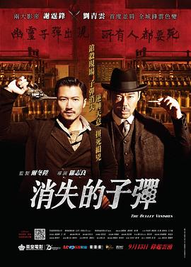 《师生畸恋》海报